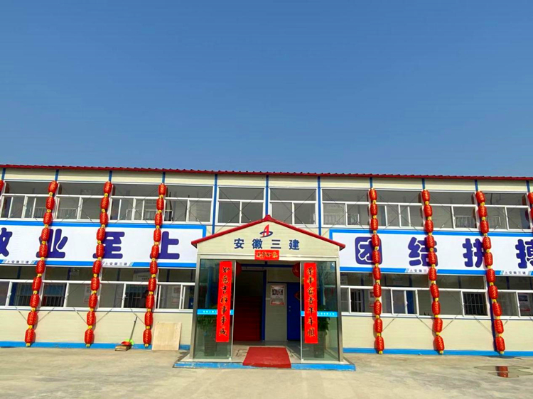 U乐国际(中国)集团