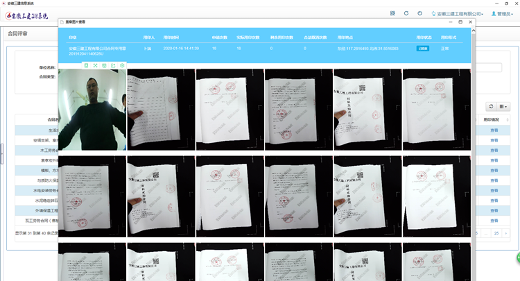 U乐国际(中国)集团