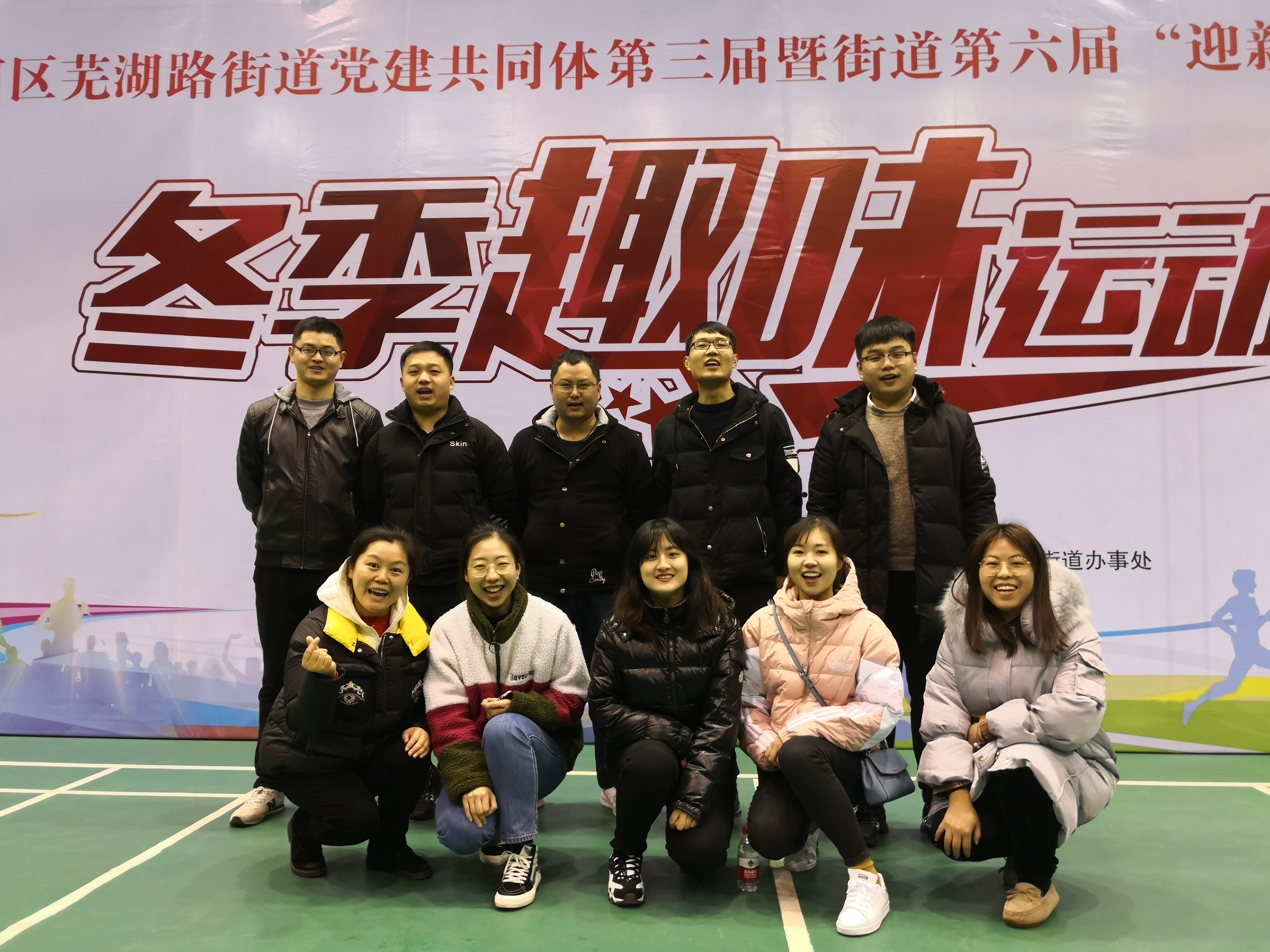 U乐国际(中国)集团