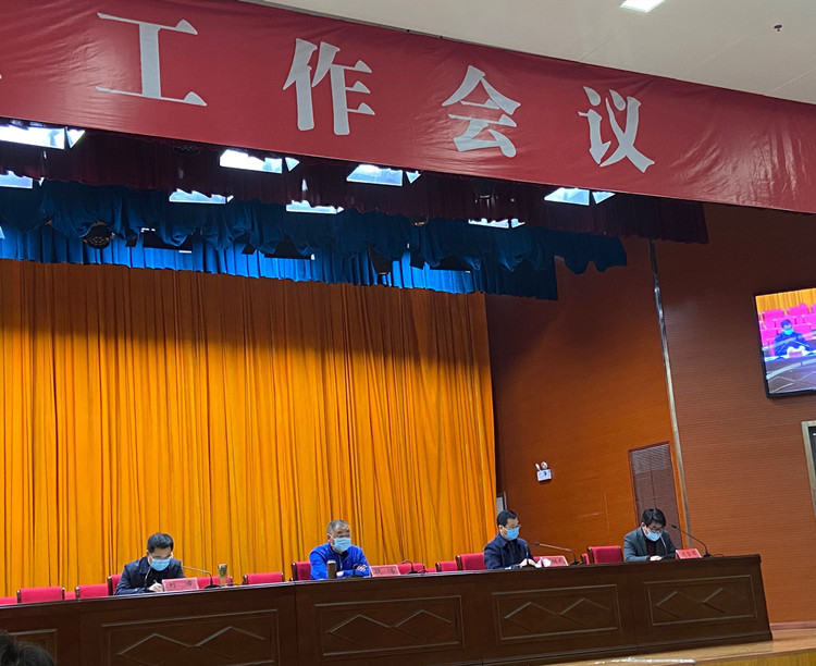 U乐国际(中国)集团