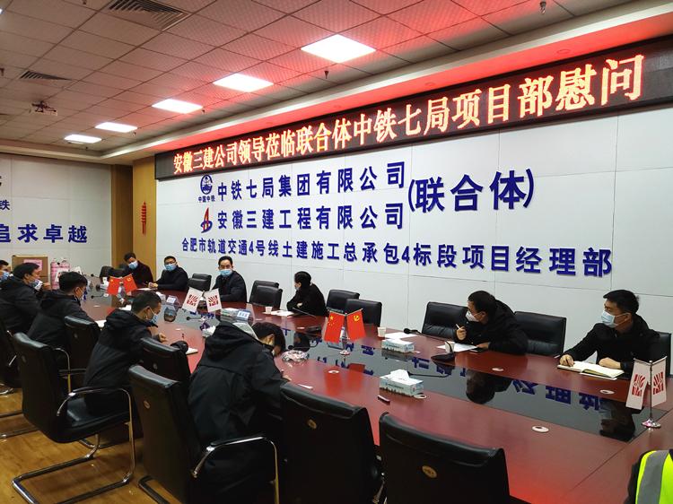 U乐国际(中国)集团