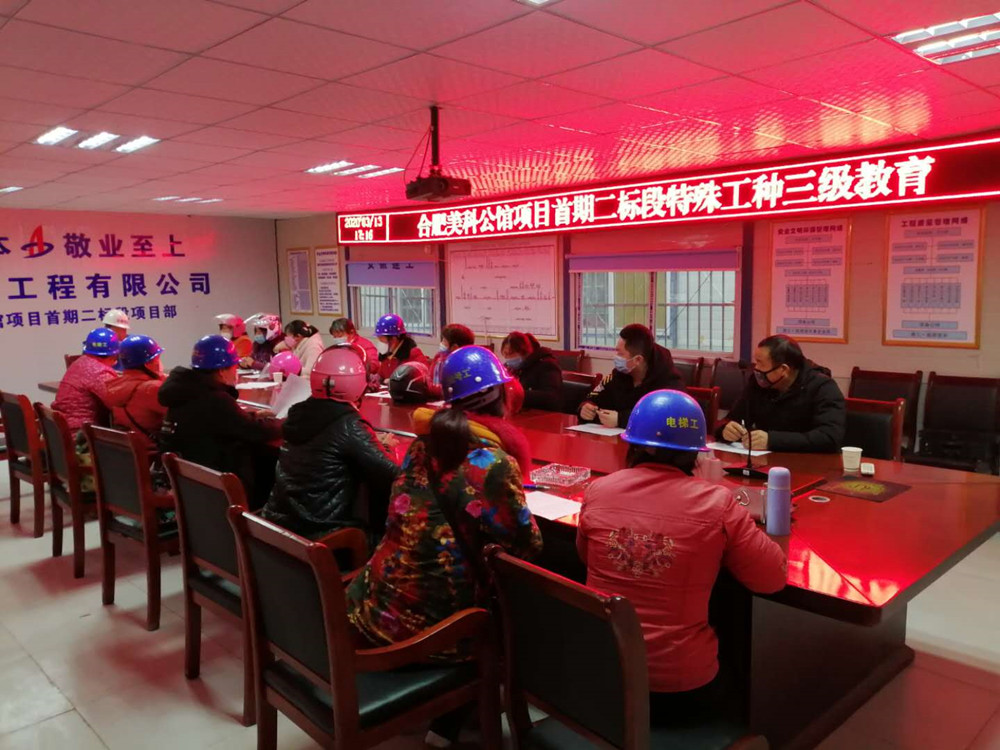 U乐国际(中国)集团