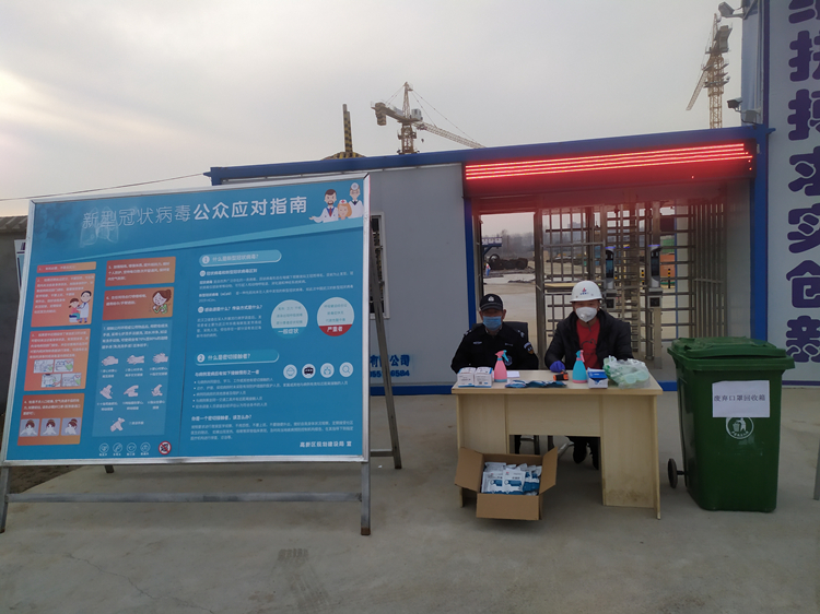 U乐国际(中国)集团