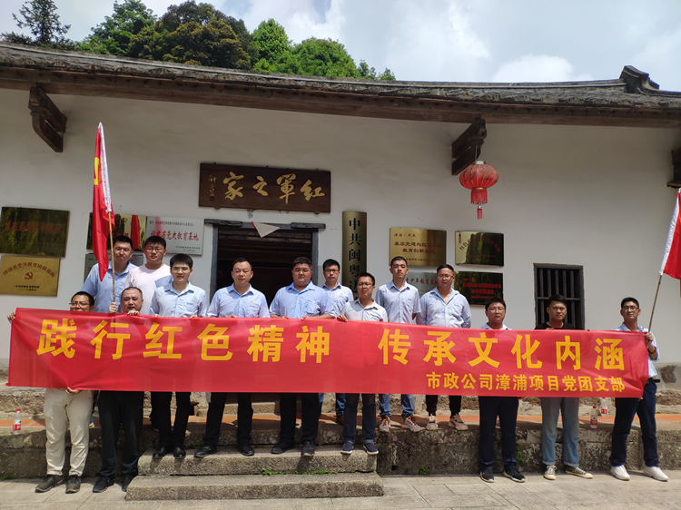 U乐国际(中国)集团