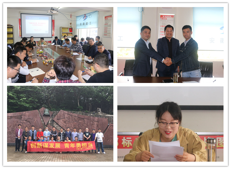 U乐国际(中国)集团