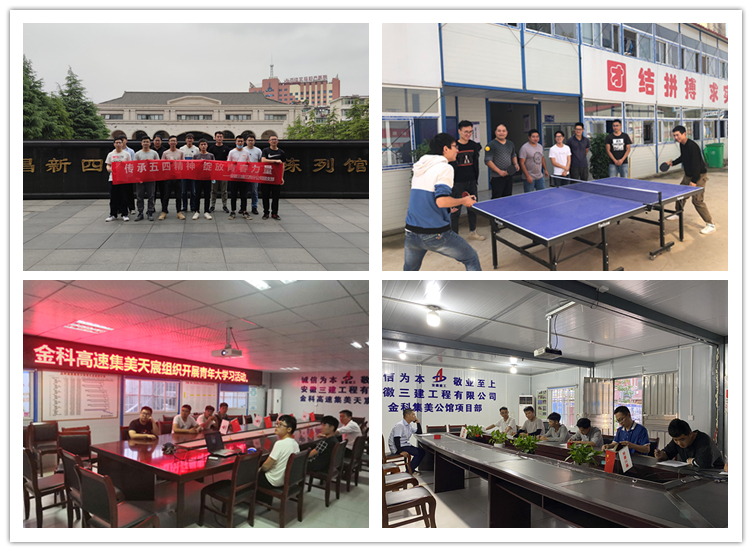 U乐国际(中国)集团