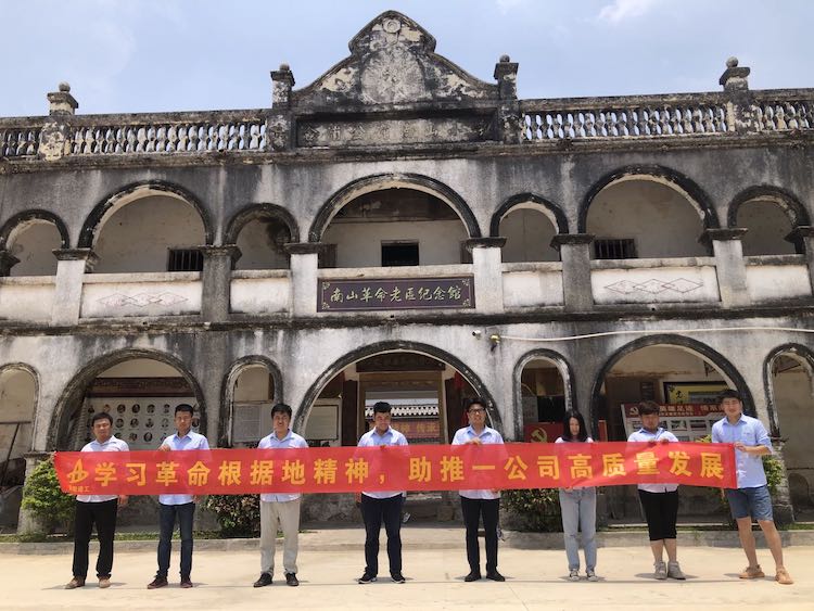 U乐国际(中国)集团