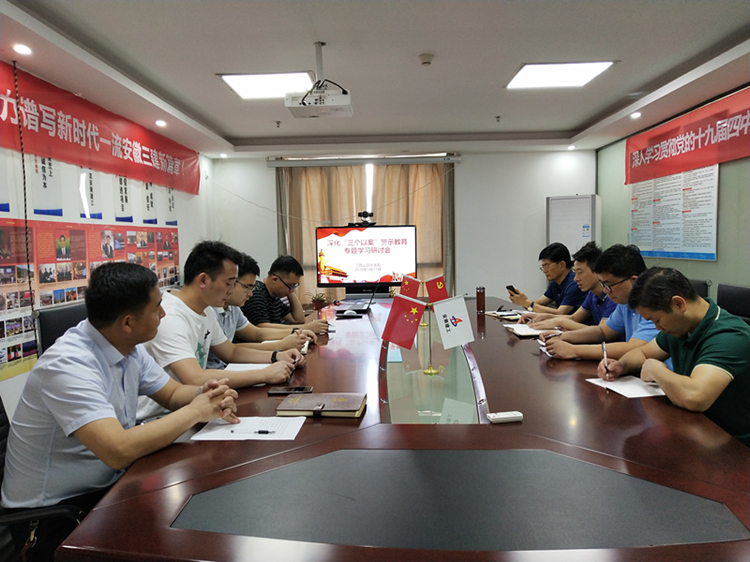 U乐国际(中国)集团