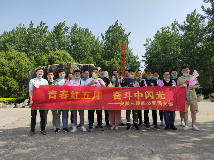 U乐国际(中国)集团