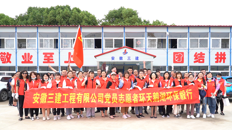 U乐国际(中国)集团