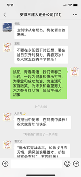 U乐国际(中国)集团