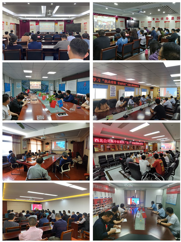 U乐国际(中国)集团