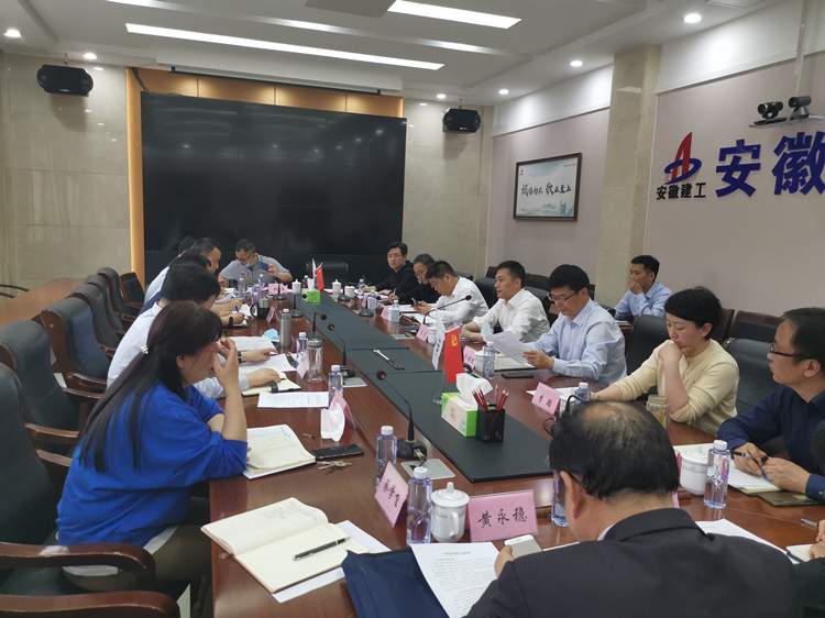 U乐国际(中国)集团