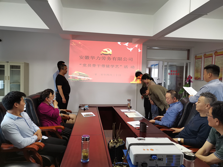 U乐国际(中国)集团