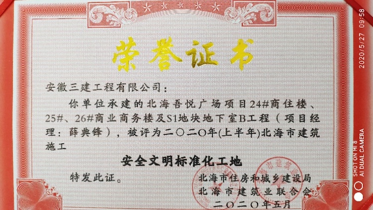 U乐国际(中国)集团