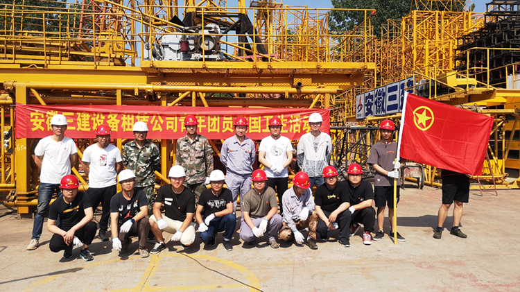 U乐国际(中国)集团