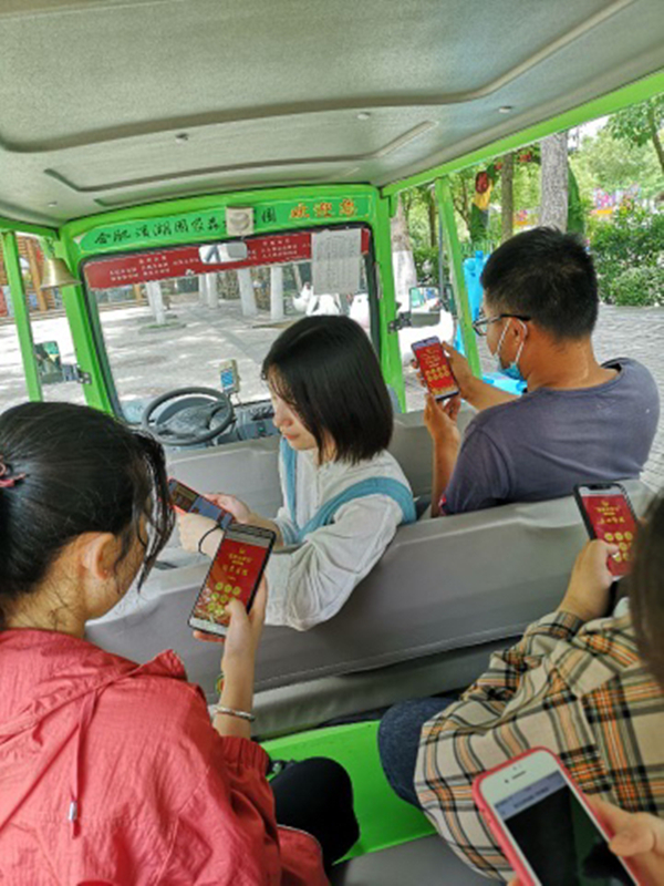 U乐国际(中国)集团