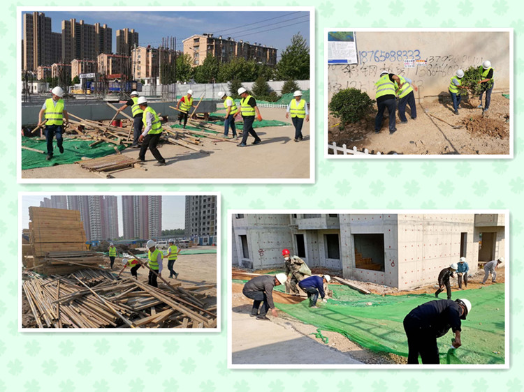 U乐国际(中国)集团