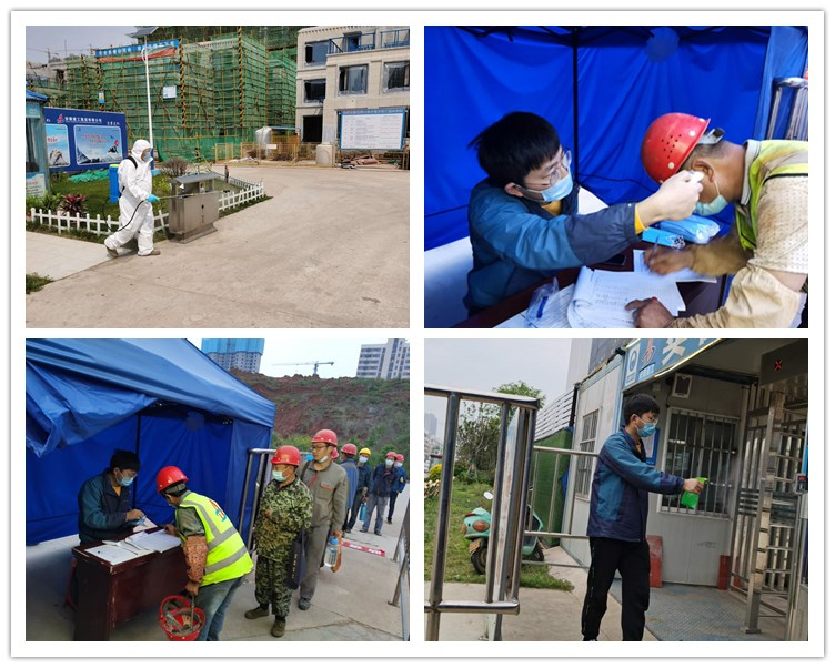 U乐国际(中国)集团