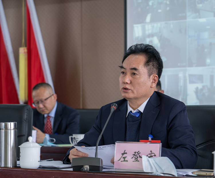 U乐国际(中国)集团