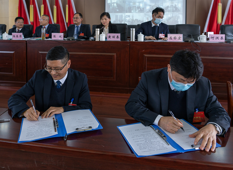 U乐国际(中国)集团