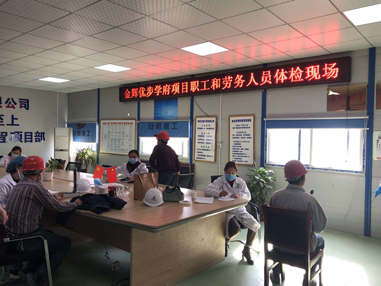 U乐国际(中国)集团