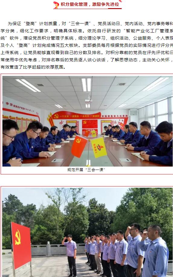 U乐国际(中国)集团