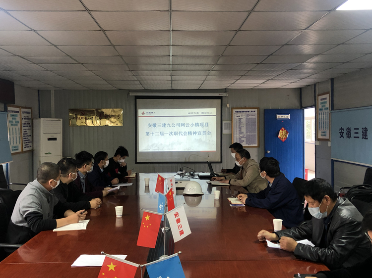 U乐国际(中国)集团