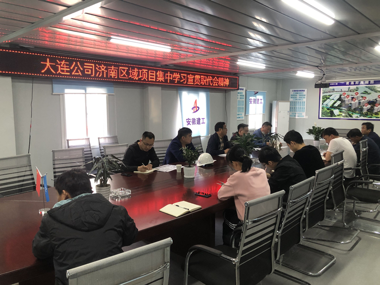 U乐国际(中国)集团