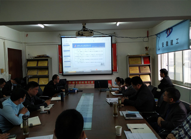 U乐国际(中国)集团