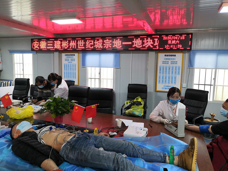 U乐国际(中国)集团