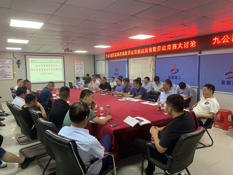 U乐国际(中国)集团