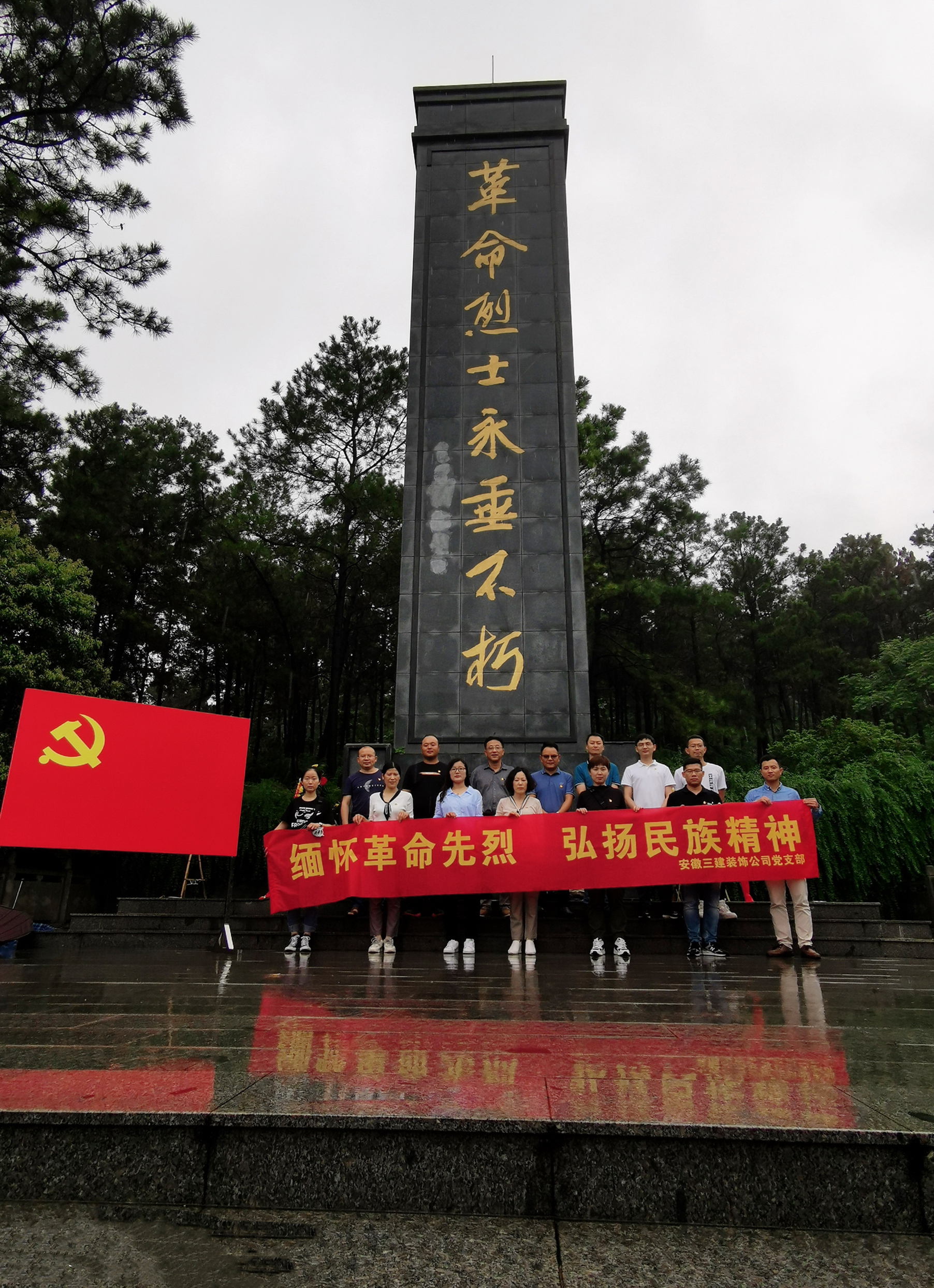 U乐国际(中国)集团