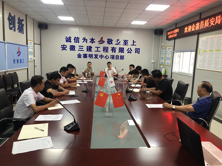 U乐国际(中国)集团