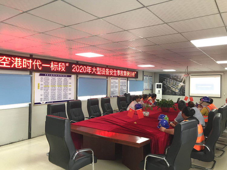 U乐国际(中国)集团