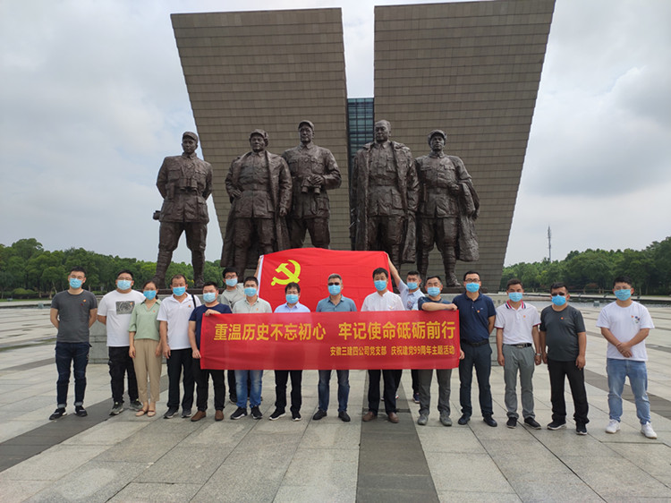 U乐国际(中国)集团