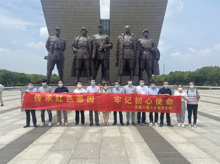 U乐国际(中国)集团