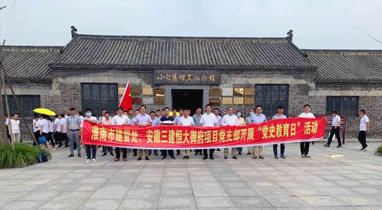 U乐国际(中国)集团