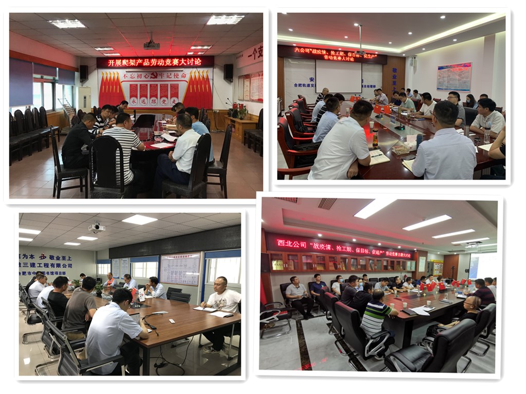 U乐国际(中国)集团