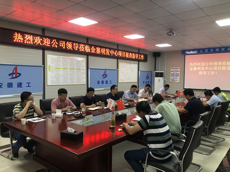 U乐国际(中国)集团