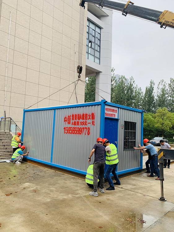 U乐国际(中国)集团