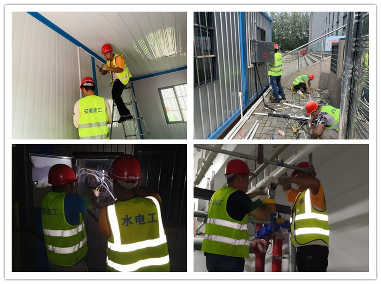 U乐国际(中国)集团