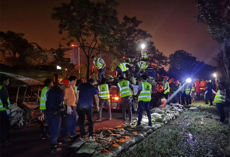 U乐国际(中国)集团