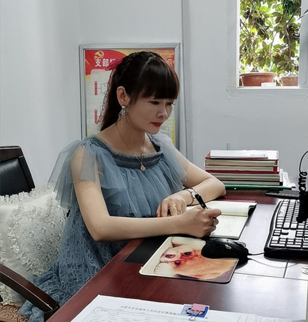 U乐国际(中国)集团