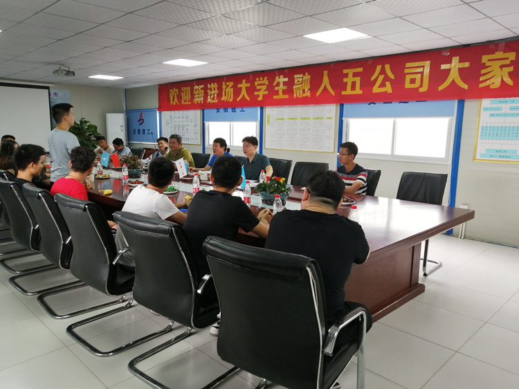 U乐国际(中国)集团