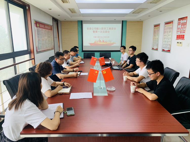 U乐国际(中国)集团