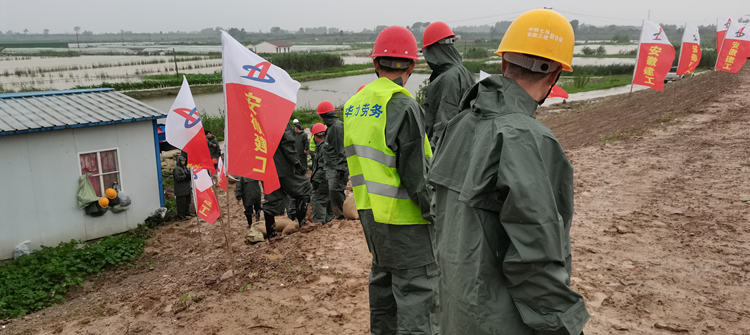 U乐国际(中国)集团