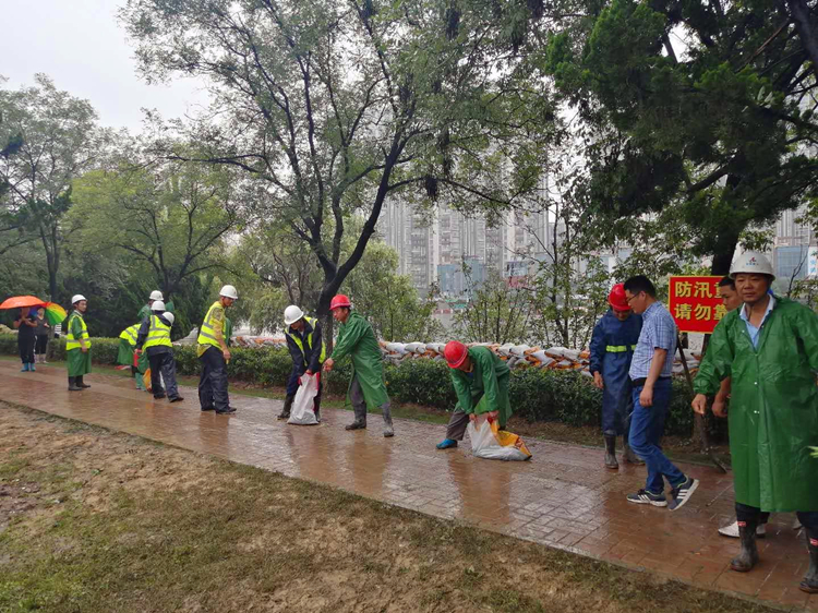 U乐国际(中国)集团