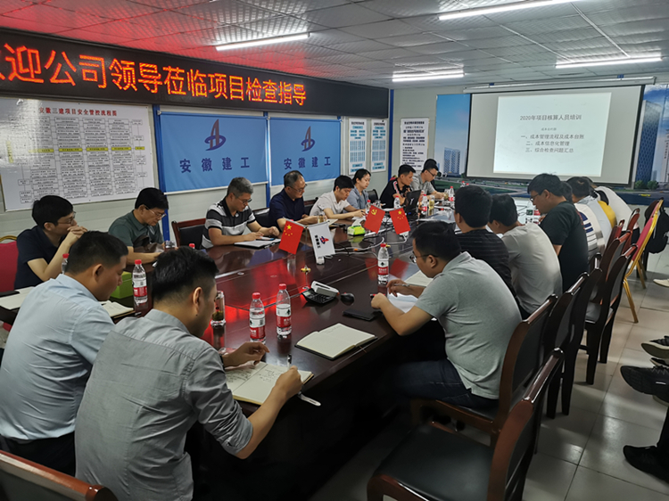 U乐国际(中国)集团