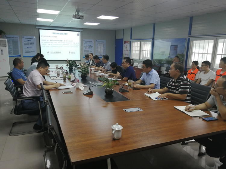 U乐国际(中国)集团